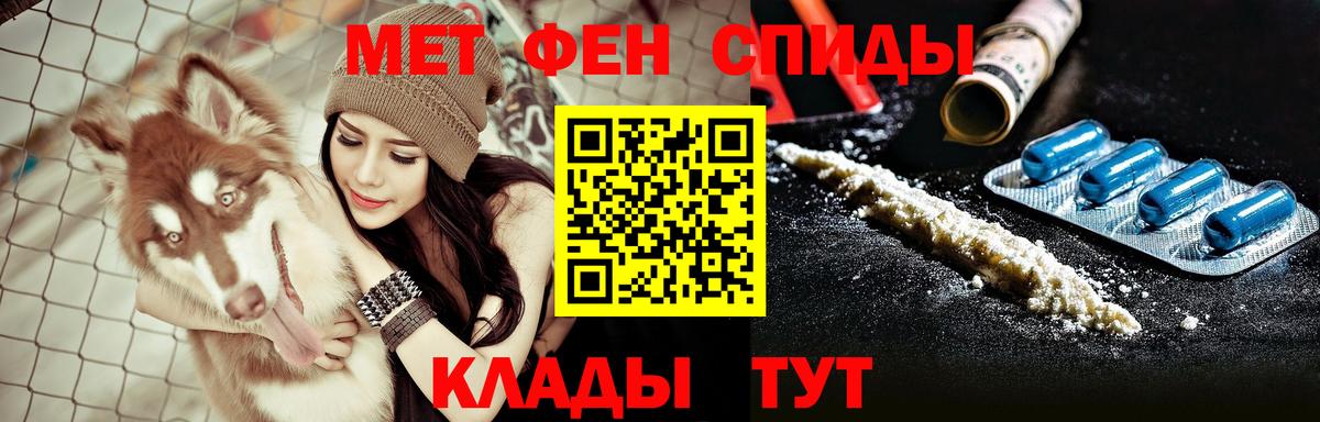 АМФЕТАМИН VHQ Ачхой-Мартан