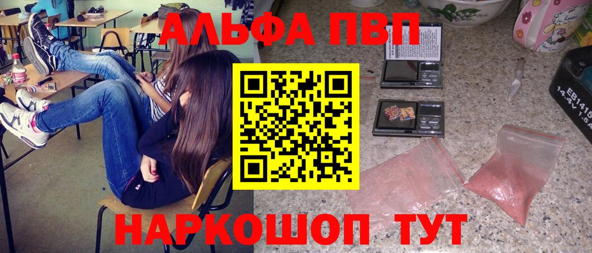 Ачхой-Мартан  A PVP Crystall  Вход с VPN  APVP СК 