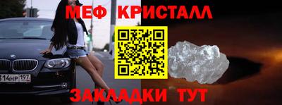СК Ангарск
