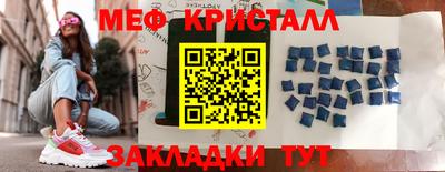 дживик Анжеро-Судженск