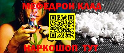 MESCALINE Анапа