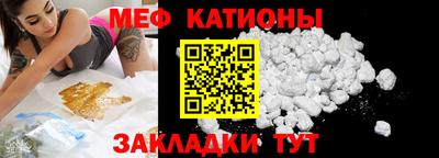 MESCALINE Анапа