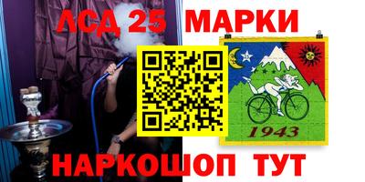 СК Ангарск