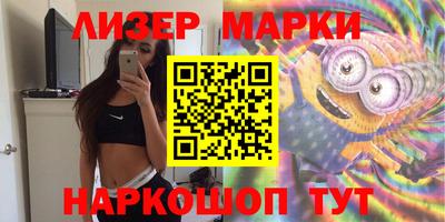дживик Анжеро-Судженск