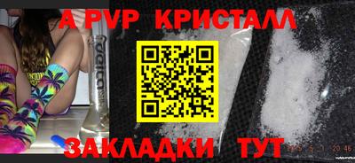 дживик Анжеро-Судженск