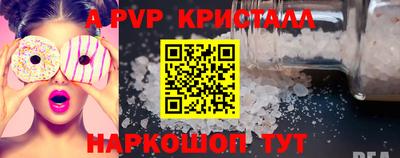 дживик Анжеро-Судженск