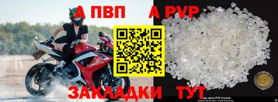 дживик Анжеро-Судженск