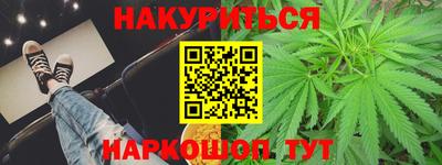 дживик Анжеро-Судженск