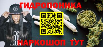 MESCALINE Анапа