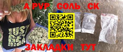 дживик Анжеро-Судженск