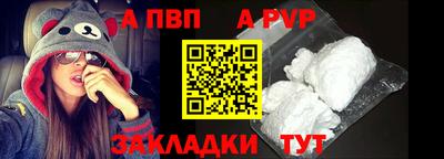 СК Ангарск