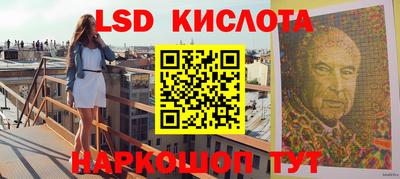 MESCALINE Анапа