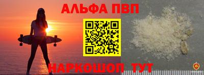 СК Ангарск