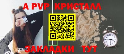 дживик Анжеро-Судженск