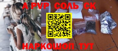 дживик Анжеро-Судженск