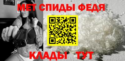 дживик Анжеро-Судженск