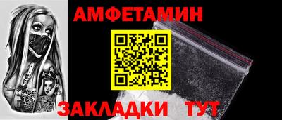 дживик Анжеро-Судженск