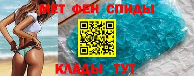 дживик Анжеро-Судженск