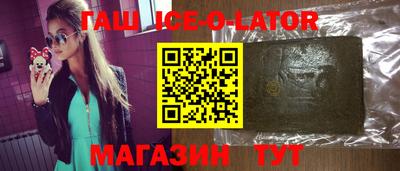 дживик Анжеро-Судженск