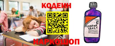 СК Ангарск