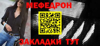 MESCALINE Анапа