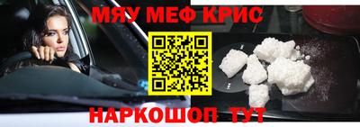СК Ангарск