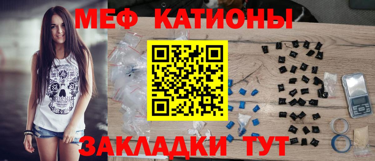 гидра маркетплейс  МЕФ  Ачхой-Мартан  Меф VHQ  Вход с VPN  МЕФ mephedrone 