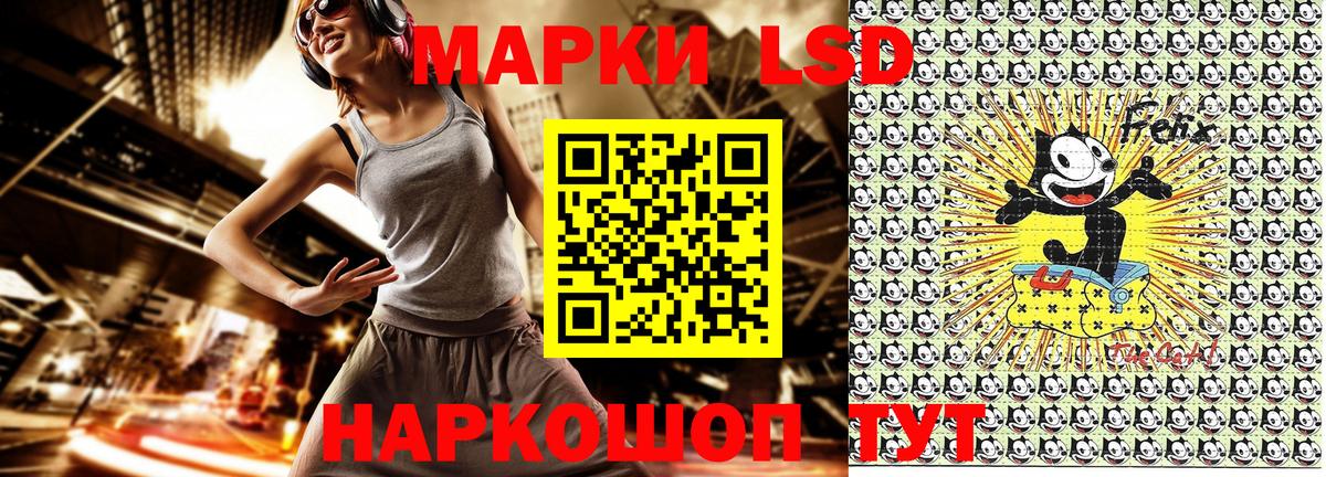 Марки 25I-NBOMe 1,5мг Ачхой-Мартан
