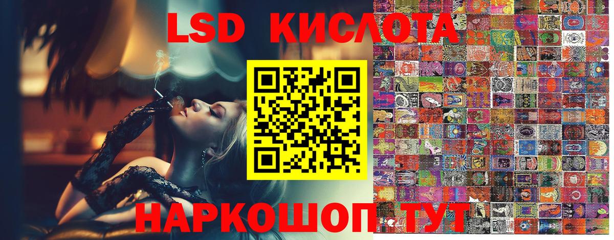 Марки N-bome  Марки 25I-NBOMe 1500мкг  Вход с VPN  Ачхой-Мартан 