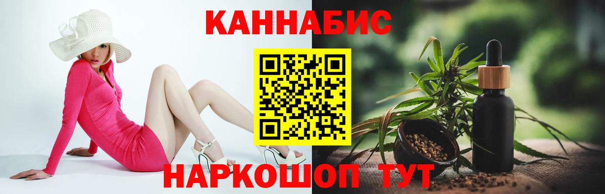 Марихуана Bruce Banner  Марихуана сатива  Ачхой-Мартан  Вход с VPN  Конопля Bruce Banner  Бошки марихуана гибрид 